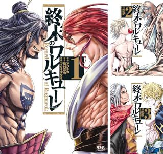 美品】終末のワルキューレ 1〜25巻 まとめ売り Kindleセール