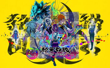 『終天教団』先行プレイ動画第1弾公開記念キャンペーン実施。Amazonギフトカード10000円とB5アクスタのセットを抽選で5名にプレゼント