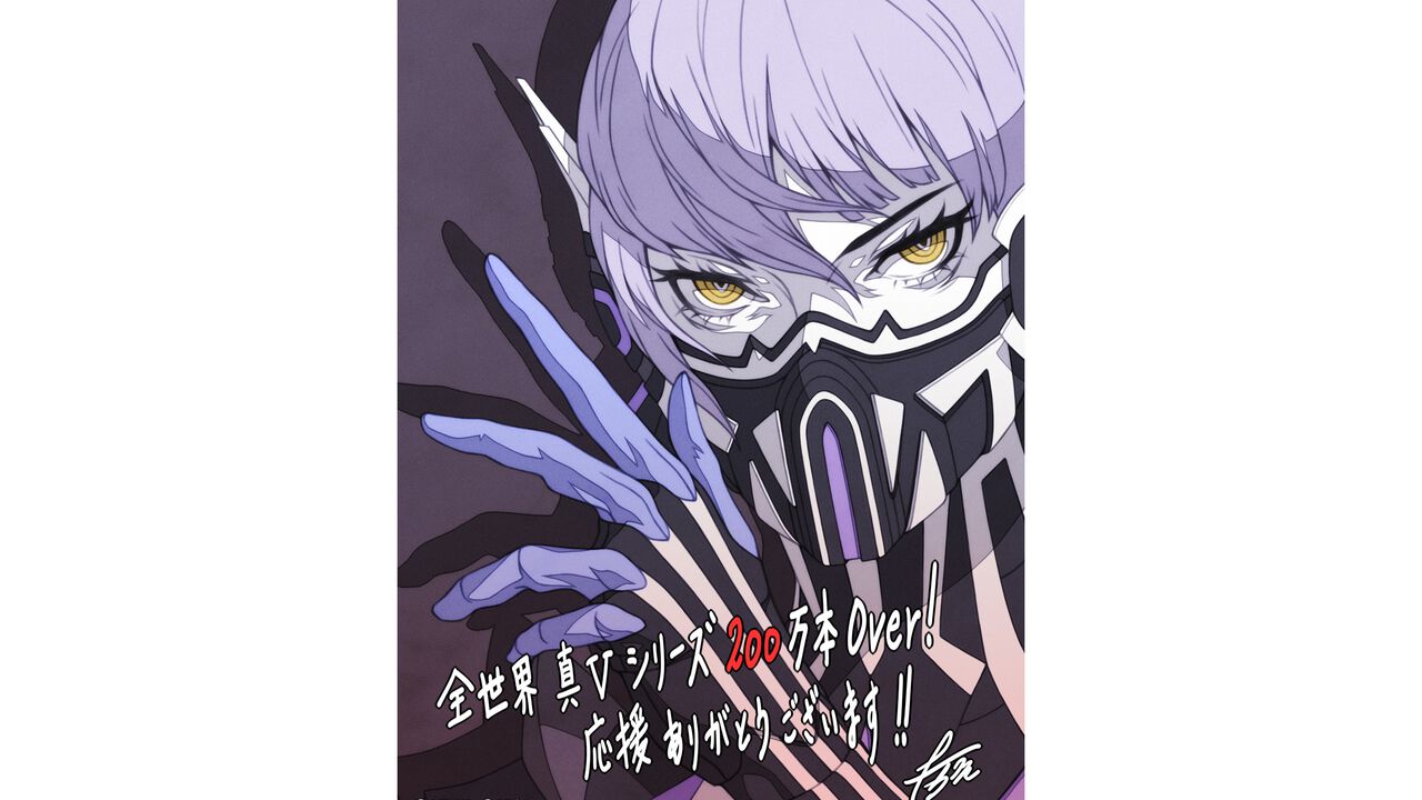 『真・女神転生V』シリーズの全世界累計販売本数が200万本を突破。『Vengeance』40％オフセールや描き下ろし記念イラストも