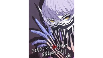 『真・女神転生V』シリーズの全世界累計販売本数が200万本を突破。『Vengeance』40％オフセールや描き下ろし記念イラストも