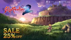 『サガフロ2リマスター』が25％オフとなる初セールが開催。「ギュスターヴに聞いてほしいこと」ポストで優秀作品にはアクリルプレートがプレゼント