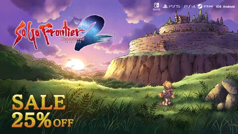 『サガフロ2リマスター』が25％オフとなる初セールが開催。「ギュスターヴに聞いてほしいこと」ポストで優秀作品にはアクリルプレートがプレゼント