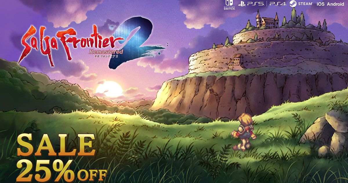 サガフロ2リマスター』初セールで25％オフ！ ギュス様に聞いて欲しい 