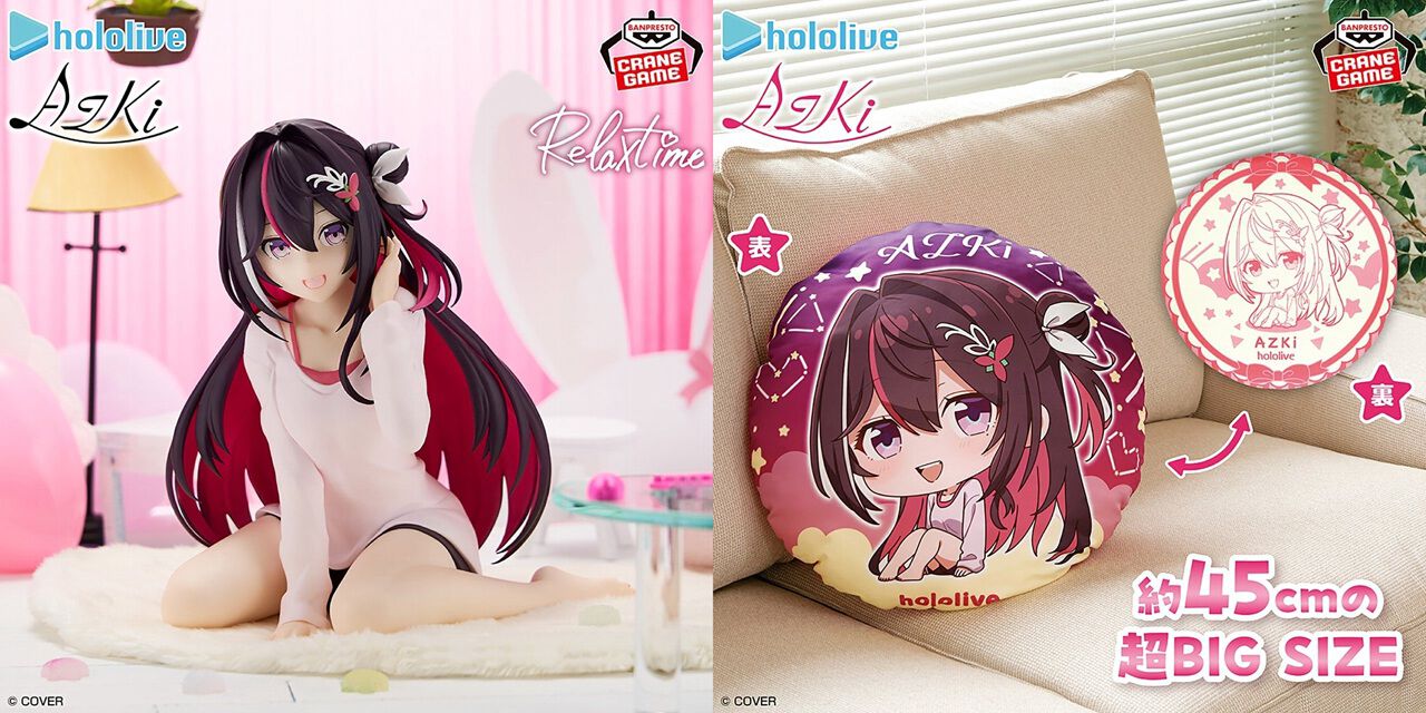 ホロライブ　リラックスタイム ホロライブ】AZKiがオフスタイル衣装でRelax timeフィギュア