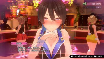 『バニーガーデン』レビューに攻略を添えて。研究を重ねた会話術とシステムに感銘を受け、1万字以上も語らせていただきました。