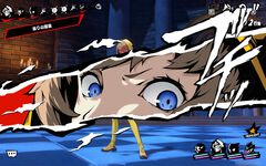 『P5X』は『ペルソナ5』のスマホ版というより、無料の学園ジュブナイルRPGとして考えると超優秀なのでは。高校生の成長には極上のエモさがあるから