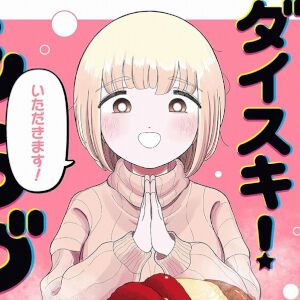サムネイル画像