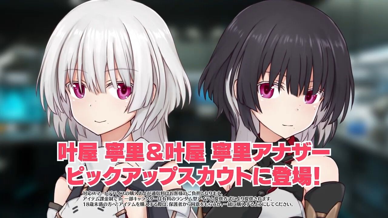 アリスギア』7.5周年生放送まとめ。叶屋 寧里（声優：和多田美咲）は