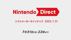 【ニンダイ】“Nintendo Direct ソフトメーカーラインナップ 2025.7.31”が7月31日22時に配信決定。ソフトメーカーのタイトルをお届けする約25分