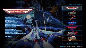 『グラディウス オリジン コレクション』発売記念特集。7タイトル18バージョン“＋α”を徹底解説。『沙羅曼蛇III』隠し要素の解放条件も判明【先出し週刊ファミ通】