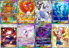 【ポケポケ】新パック『空と海の導き』収録レアカードまとめ。ホウオウexやルギアexをはじめ、ブラッキーexやエーフィexなどジョウト地方関連のカードを収録【随時更新】