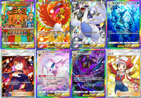 【ポケポケ】新パック『空と海の導き』収録レアカードまとめ。ホウオウexやルギアexをはじめ、ブラッキーexやエーフィexなどジョウト地方関連のカードを収録【随時更新】