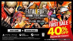 『餓狼伝説CotW』DL版が初セール、8月13日まで40％オフの4752円に。ゲーム本編とシーズンパス1がセットでお得