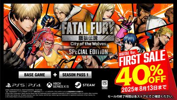 『餓狼伝説CotW』DL版が初セール、8月13日まで40％オフの4752円に。ゲーム本編とシーズンパス1がセットでお得