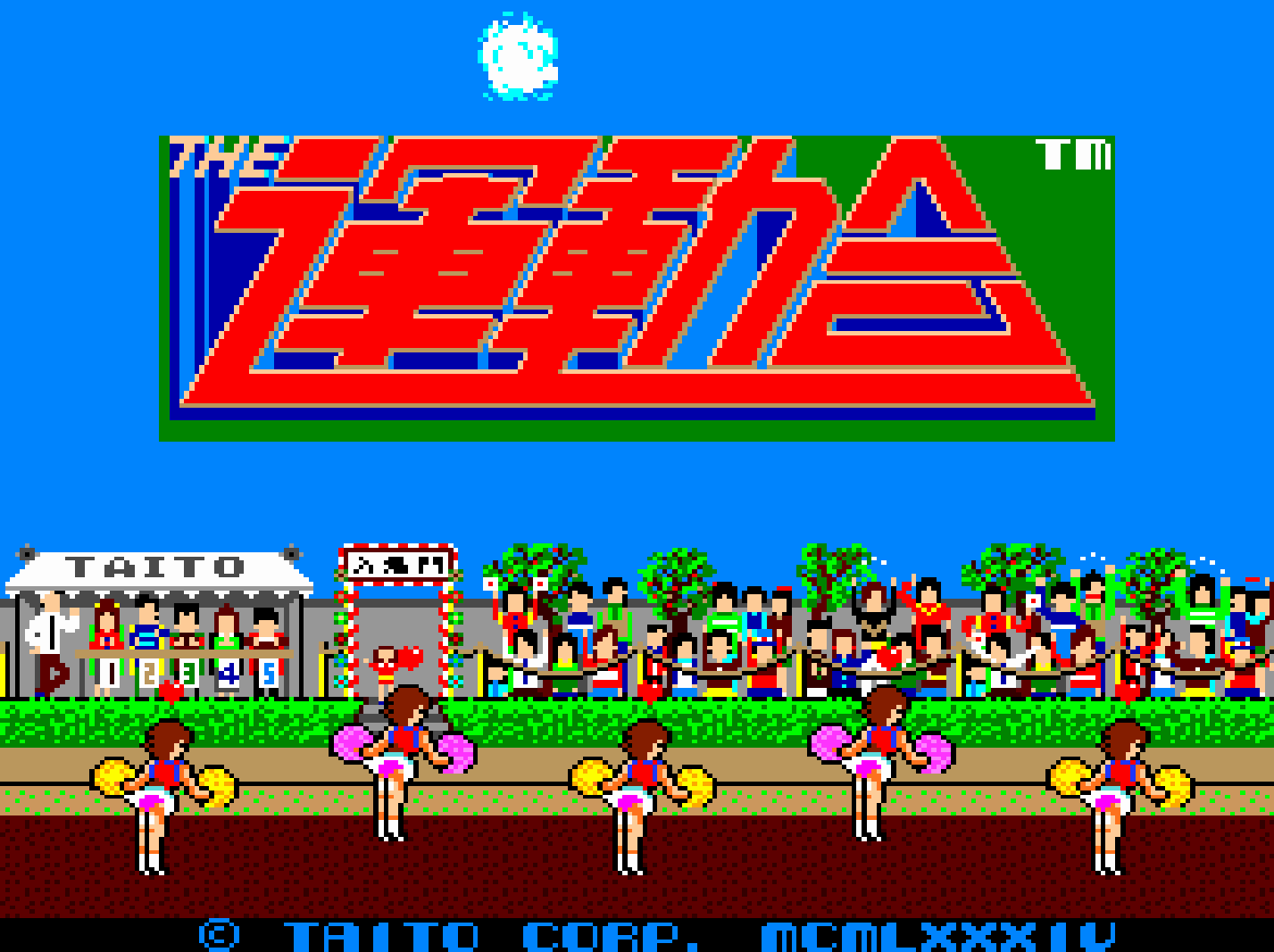 【アケアカ】『THE運動会』7/31にSwitch＆PS4向けに配信。玉入れや綱引き、リングベルなど全7種目で1位を目指そう