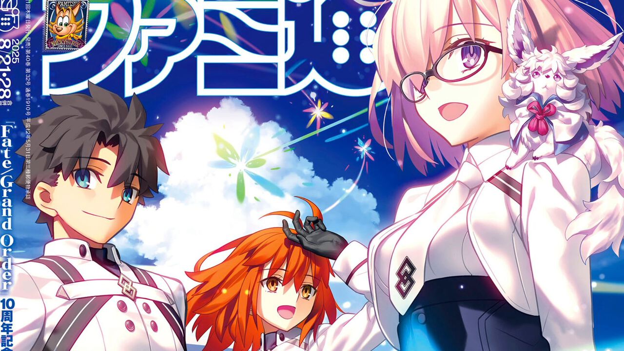 ファミ通『FGO』10周年特集は110ページの超ボリューム。奈須きのこ氏＆武内崇氏インタビューでは奏章III＆IVの深掘り、第2部 終章後の展望も【先出し週刊ファミ通】