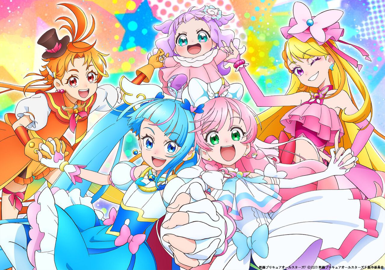 『映画プリキュアオールスターズF』明日(7/31)19時よりTOKYO MXで放送。20周年記念作品にしてプリキュア映画屈指の名作
