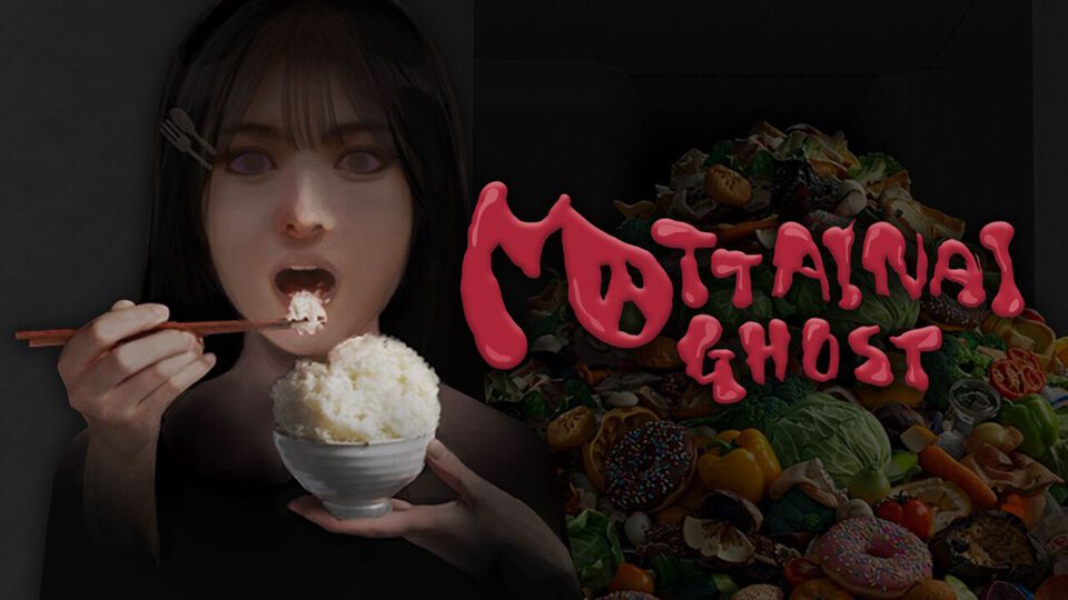 【もったいない】『MOTTAINAI GHOST』残飯爆食いホラーが7月31日に発売。“フードロスを許さない”ゴーストから食べまくりながら逃げる、お子様も安心の“怖すぎない”ホラー