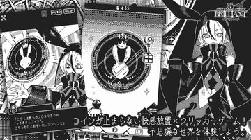 『ブリリアント・ブロキマナク』コイン増加が止まらない超インフレクリッカーゲーム、iOSで配信中。VRChatで人気の観光地“ブロキマナク”をベースにした世界観も魅力