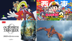 【ニンダイ】ニンテンドーダイレクトまとめ。『桃鉄2』『モンハンストーリーズ3』『ワンス・アポン・ア・塊魂』『オクトラ0』が発表【Nintendo Direct】