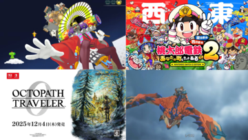 【ニンダイ】ニンテンドーダイレクトまとめ。『桃鉄2』『モンハンストーリーズ3』『ワンス・アポン・ア・塊魂』『オクトラ0』が発表【Nintendo Direct】