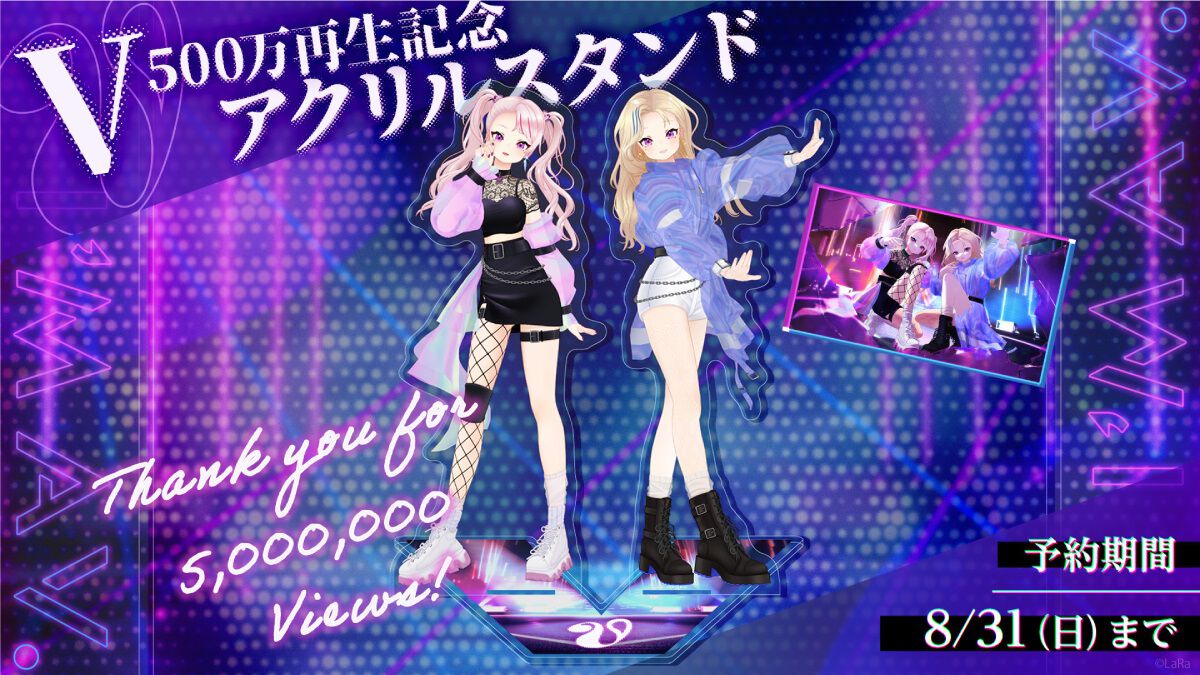 Vtuberヒメヒナグッズ　回覧用 Vtuberヒメヒナグッズ 回覧用 その他