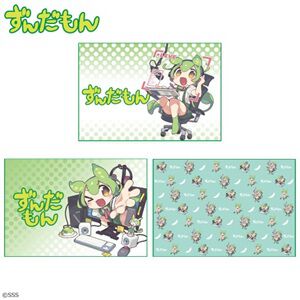 ずんだもんのキュートなイラストを楽しめるブランケットが展開中。暑い夏の夜にもピッタリ