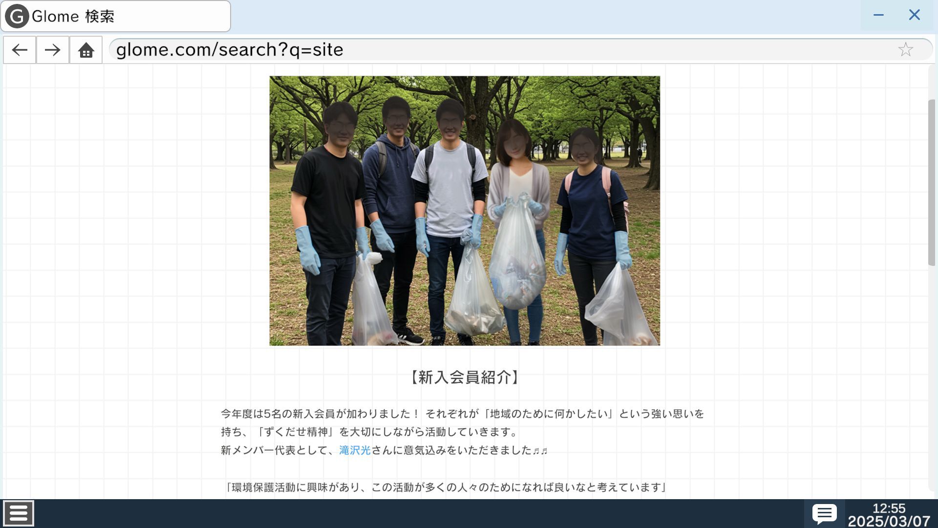 サムネイル画像