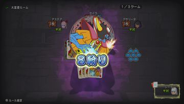 『ドラゴンクエストX　オンライン』プレイ日記　ゾーマトランプをもらおう！ 第6回大富豪決定戦が開催中（第472回）