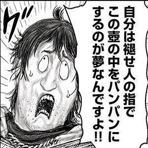 ギャグ漫画『ELDEN RING 黄金樹への道』第68話公開。パッチに嘘がバレた褪夫は彼の依頼を代行することに……その標的は？【エルデンリング】