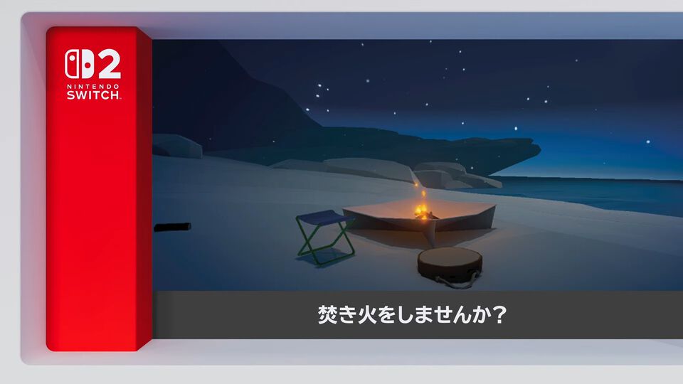 『チルっと焚き火ソン』配信開始。ひたすら火の世話をする、オインクゲームズの焚き火シミュレーター【Nintendo Direct】