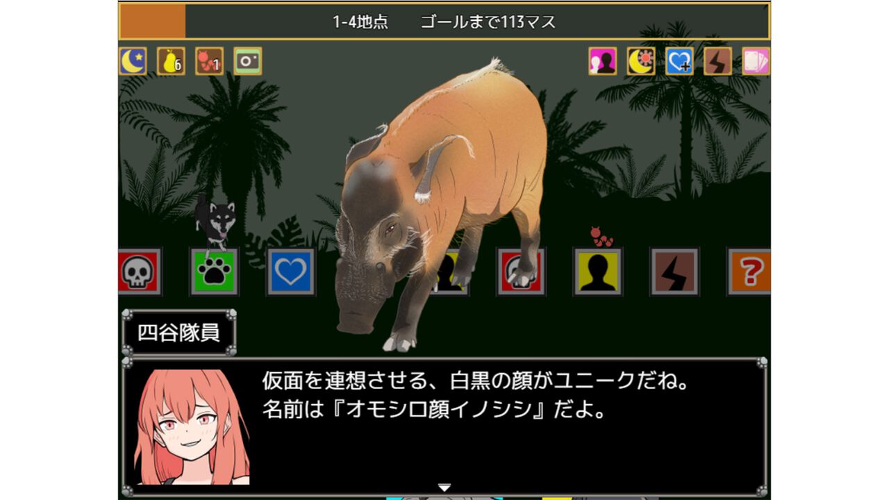 『一橋動物記』すごろく風の動物発見アドベンチャーが配信開始。150種類以上の野生動物を見つけながら、謎多き無人島を探検