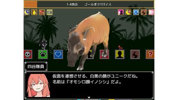 『一橋動物記』すごろく風の動物発見アドベンチャーが配信開始。150種類以上の野生動物を見つけながら、謎多き無人島を探検
