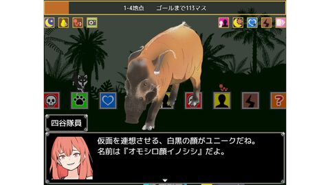 『一橋動物記』すごろく風の動物発見アドベンチャーが配信開始。150種類以上の野生動物を見つけながら、謎多き無人島を探検