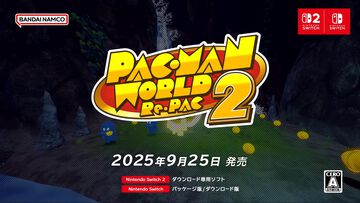 『パックマンワールド2 リ・パック』フルリメイクでふたりプレイに対応。ボスもパワーアップ【Nintendo Direct】