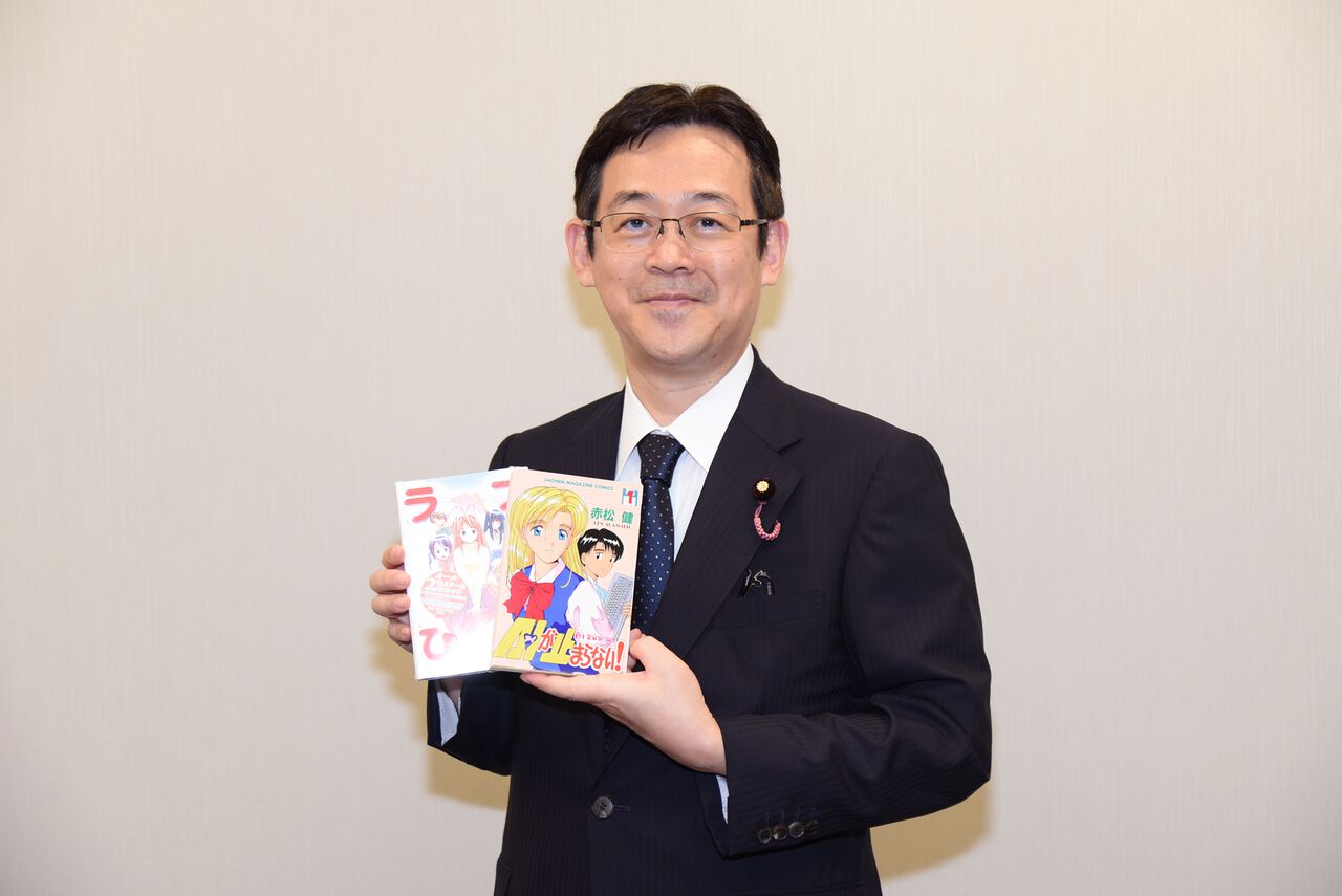 特集“ゲームの保存”について考える。『ネギま！』『ラブひな』漫画家でゲーム通・赤松健参議院議員インタビュー「取り組むべき課題は多いが未来は明るい」 | ゲーム・エンタメ最新情報のファミ通.com