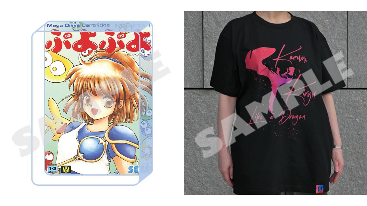 セガ好きおじさん大歓喜。SEGAロゴぬいぐるみや『龍が如く』桐生一馬Tシャツなど、ふだん使いしやすい各種グッズがエビテンにて予約受付開始