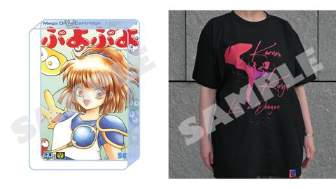 セガ好きおじさん大歓喜。SEGAロゴぬいぐるみや『龍が如く』桐生一馬Tシャツなど、ふだん使いしやすい各種グッズがエビテンにて予約受付開始