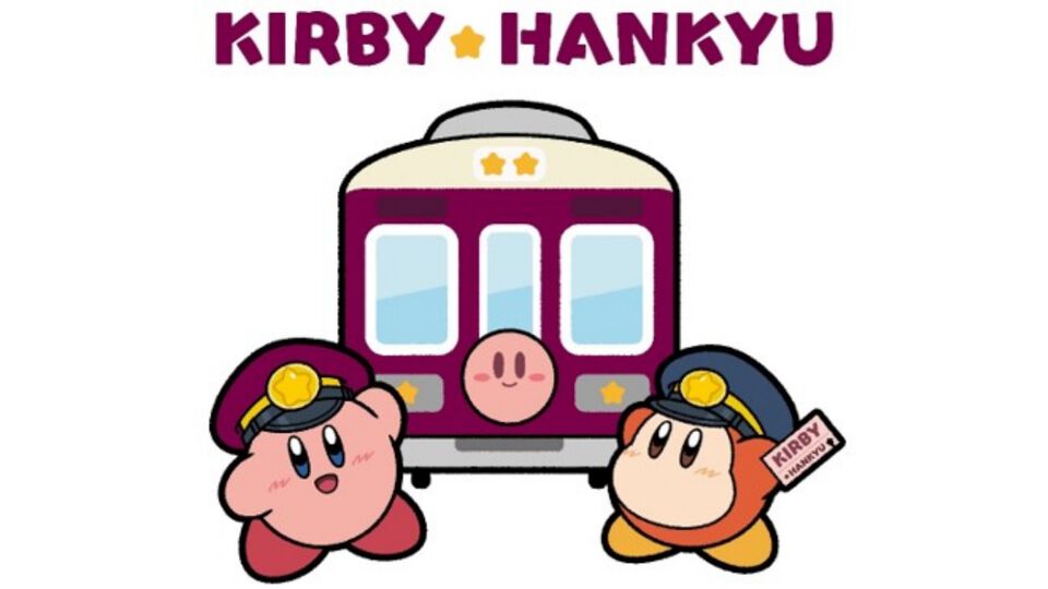 『星のカービィ』と阪急電鉄がコラボ。ラッピング列車“カービィ号”の運行が8月22日からスタート、コラボグッズの販売やスタンプラリーも開催