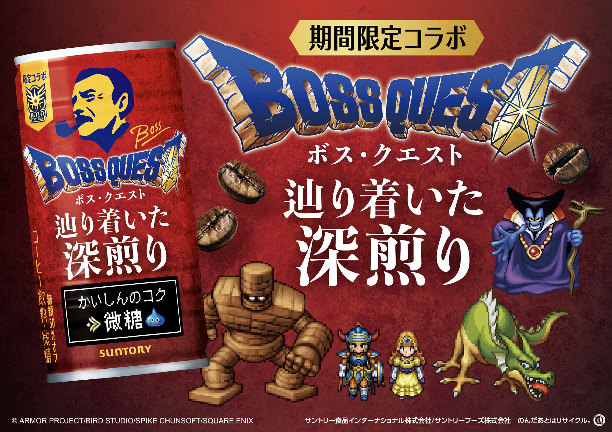 遊戯王』罠カードバスタオルが8月9日よりプライズ展開。ミラー