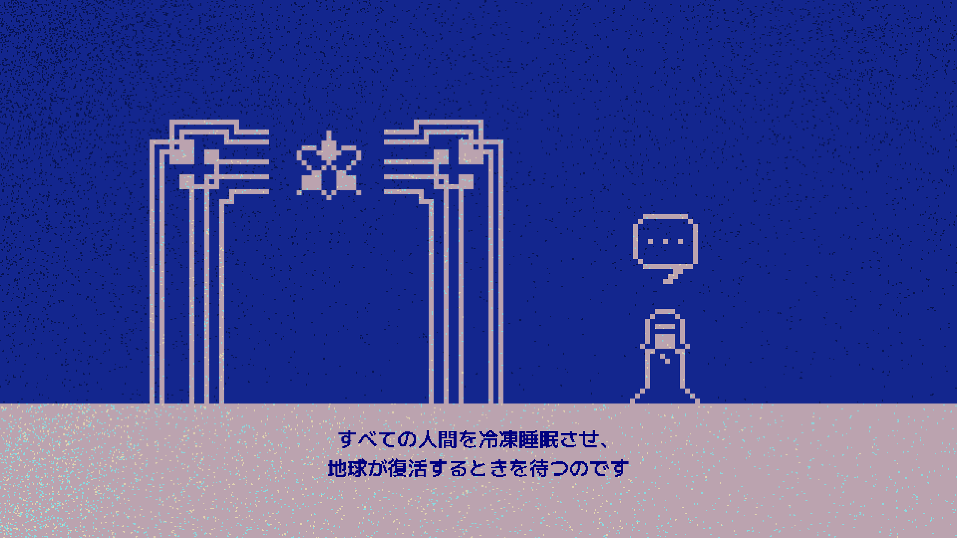 『FREEZIA』凍死事故にはご注意を。AIとなって人類を安寧の眠りへと導く冷凍睡眠管理パズルアクション。Steamで8月8日発売