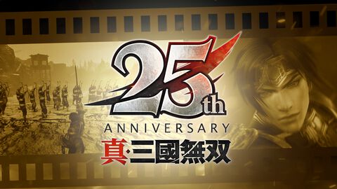 『真・三國無双』シリーズ25周年で歴代作品がリマスター決定。『ORIGINS』の大型DLC制作も。記念グッズは8月4日より受注開始