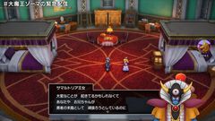 『ドラゴンクエストI＆II』世界最速実況プレイ配信で『II』の新たなオープニングとサマルトリアの王女の実機プレイが公開【ドラクエ1＆2リメイク】