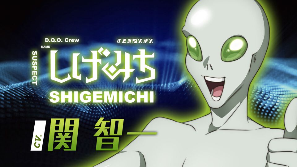 アニメ『グノーシア』しげみち（関智一）、ステラ（早見沙織）、オトメ（花澤香菜）など追加の声優情報が解禁。ククルシカはCV無し