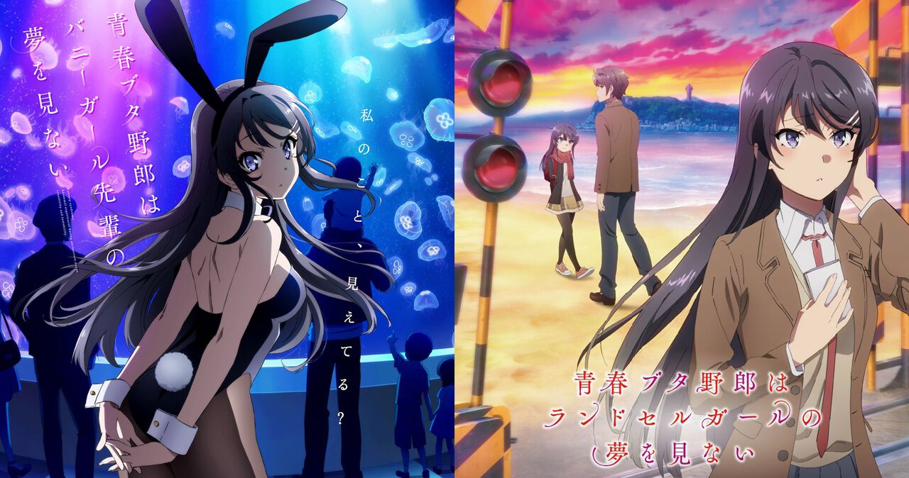8/2はバニーの日】大学生編も好評のアニメ『青春ブタ野郎』シリーズ