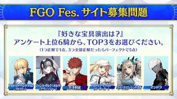 【FGOクイズ】この難問、何問わかる？ 10周年フェス“データバトル”ステージで出題された問題と答えを一挙紹介【Fate/Grand Order】