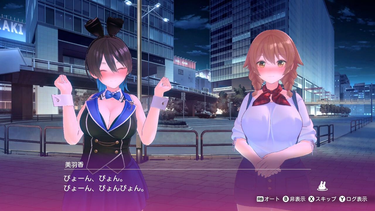 バニーの日（8/2）記念で『バニーガーデン』スピンオフ作品『へべれけ 