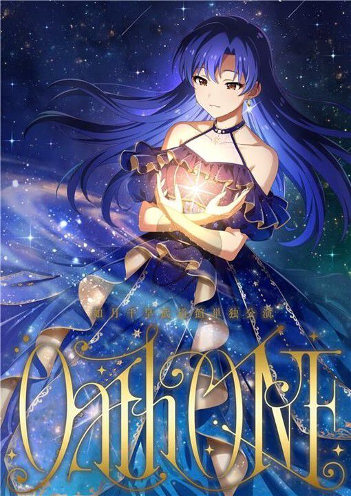 『アイマス』如月千早武道館単独公演“OathONE”アナザーKVや“いらすとや”とのコラボLINEスタンプなど公開【765単独NEI DAY1発表まとめ】