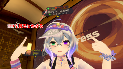 『VRChat』の始め方。メタバースの歩き方。必要なものや初心者ワールドの活用法、アバターのアップロードまで徹底解説