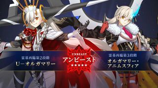 『FGO』周年サーヴァントはオルガマリー！ 第2部終章は12月20日開幕、奏章4クリアで聖晶石1000個もらえる【FGOフェス2025生放送まとめ】